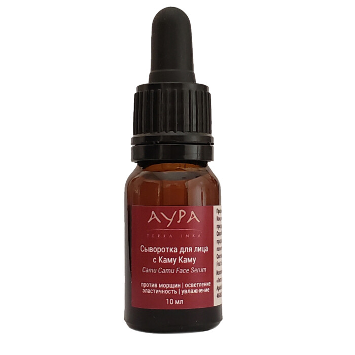 Aypa Camu Camu Face Serum